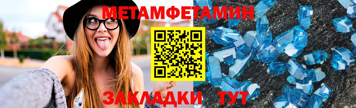 MDMA Приморско-Ахтарск
