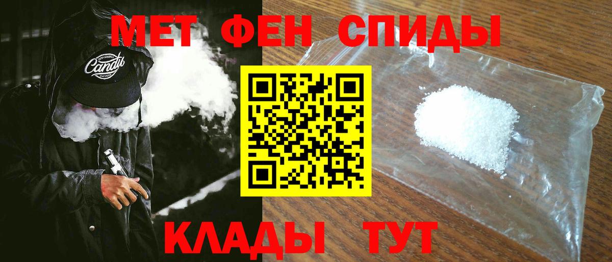 Приморско-Ахтарск  Amphetamine 98%  Вход с VPN 