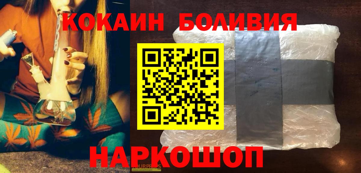 Cocaine VHQ Приморско-Ахтарск
