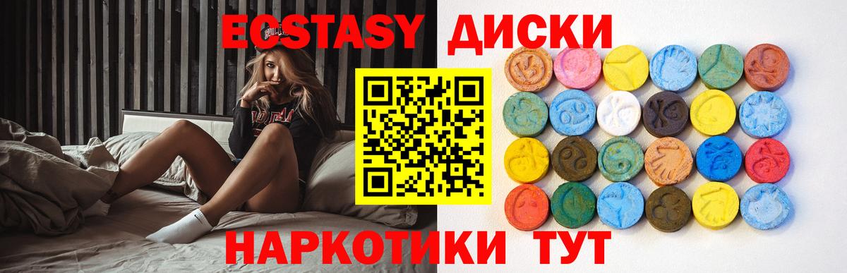 Ecstasy бентли  ЭКСТАЗИ  Приморско-Ахтарск  Вход с VPN 