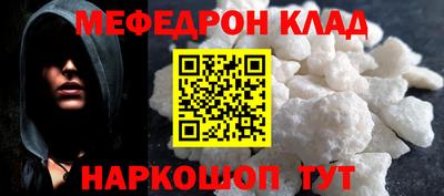 МДПВ Бугуруслан