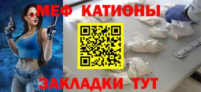 мескалин Бузулук