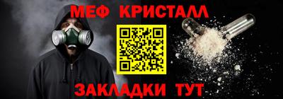 а пвп мука Анжеро-Судженск