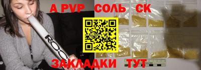 мескалин Бузулук