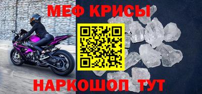 мескалин Бузулук