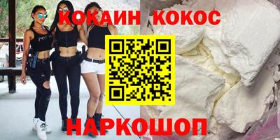мескалин Бузулук