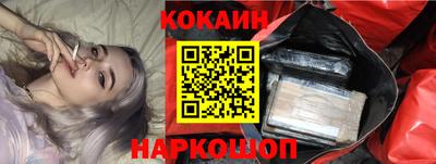 мескалин Бузулук