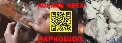мескалин Бузулук