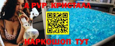 мескалин Бузулук