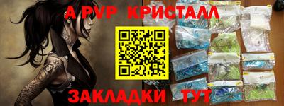 мескалин Бузулук