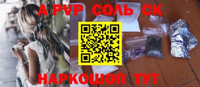 мескалин Бузулук