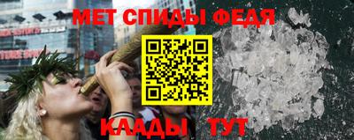 гашик Анапа