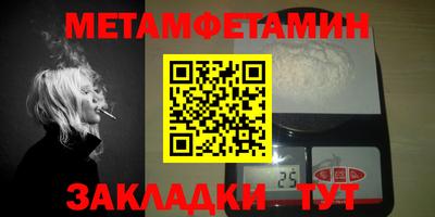 мдпв Ангарск