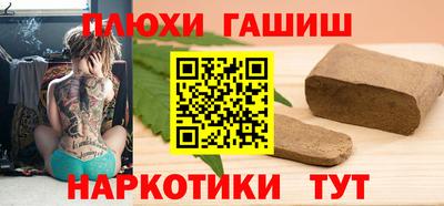 мескалин Бузулук
