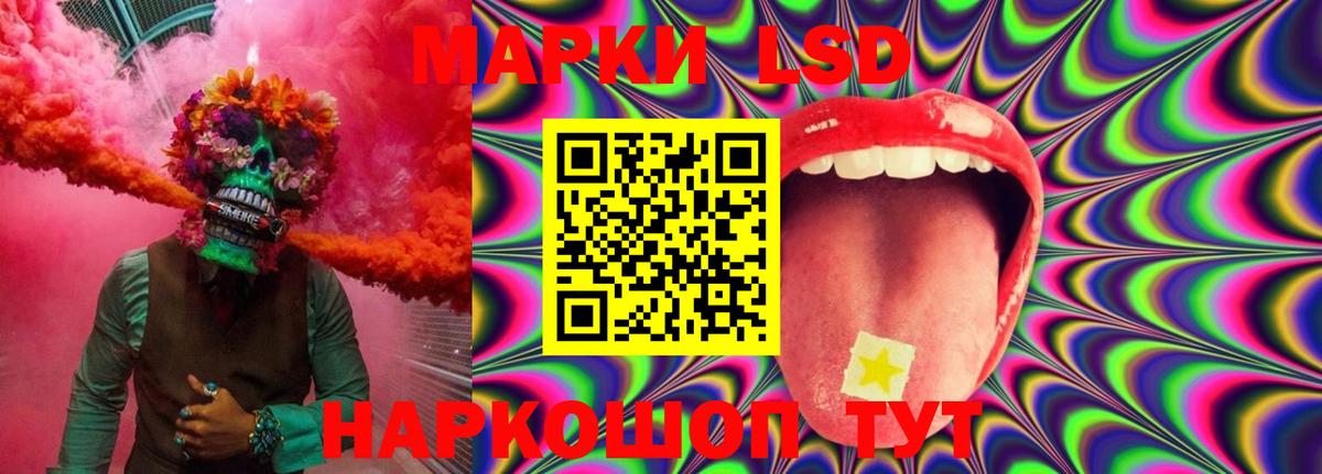 Приморско-Ахтарск  LSD-25 экстази кислота  ЛСД экстази кислота  ссылка на мегу ссылки  Вход с VPN 
