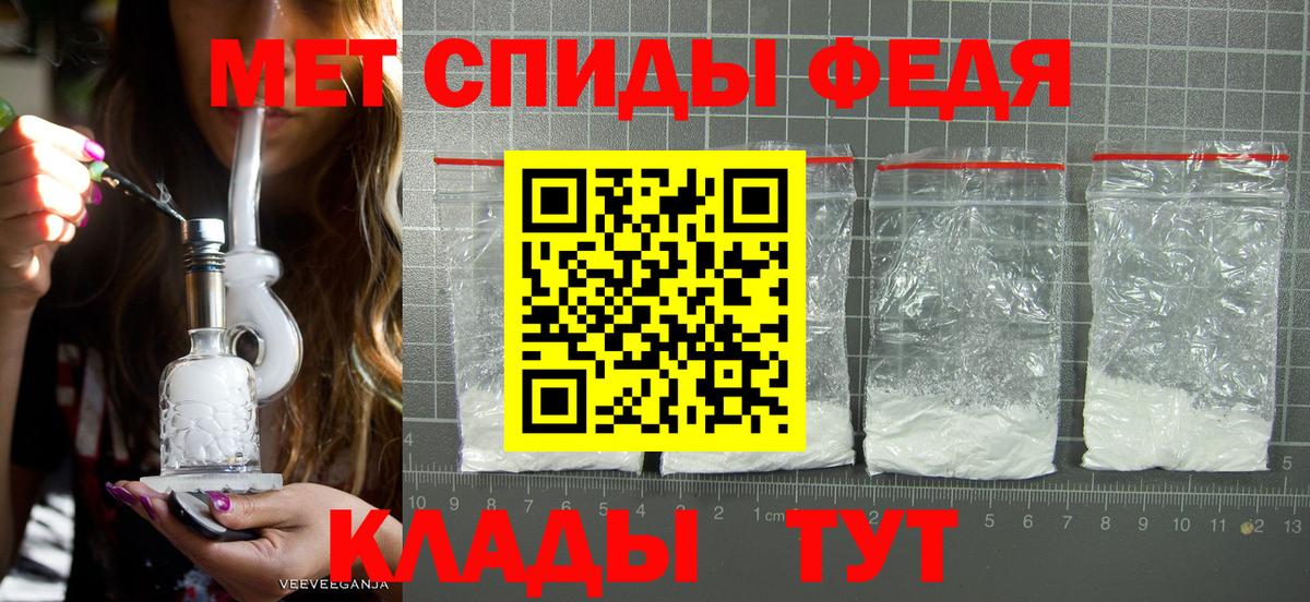 МЕТАМФЕТАМИН винт  МЕТАМФЕТАМИН винт  Вход с VPN  Приморско-Ахтарск 