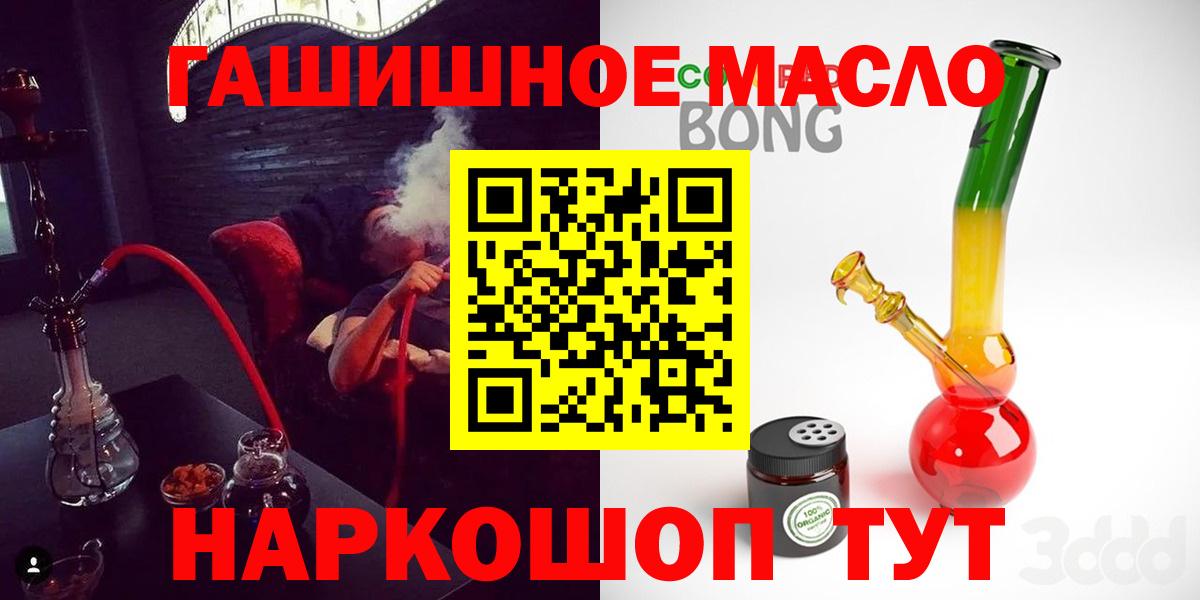ТГК Wax Приморско-Ахтарск