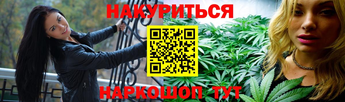 Приморско-Ахтарск  Канабис OG Kush  Конопля гибрид  Вход с VPN 