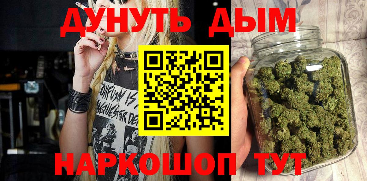 Марихуана план Приморско-Ахтарск